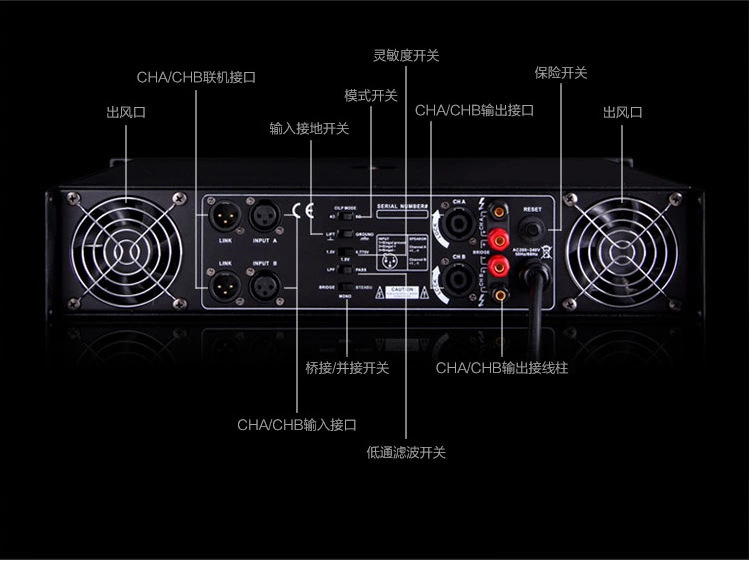 大功率功放机接线图图片
