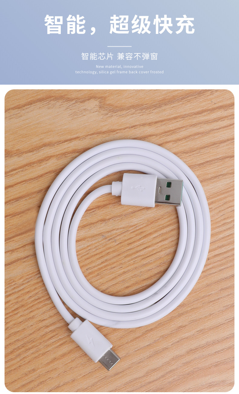 适用oppotype-c加长r17闪充reno数据线findx快充17prok3手机reno2