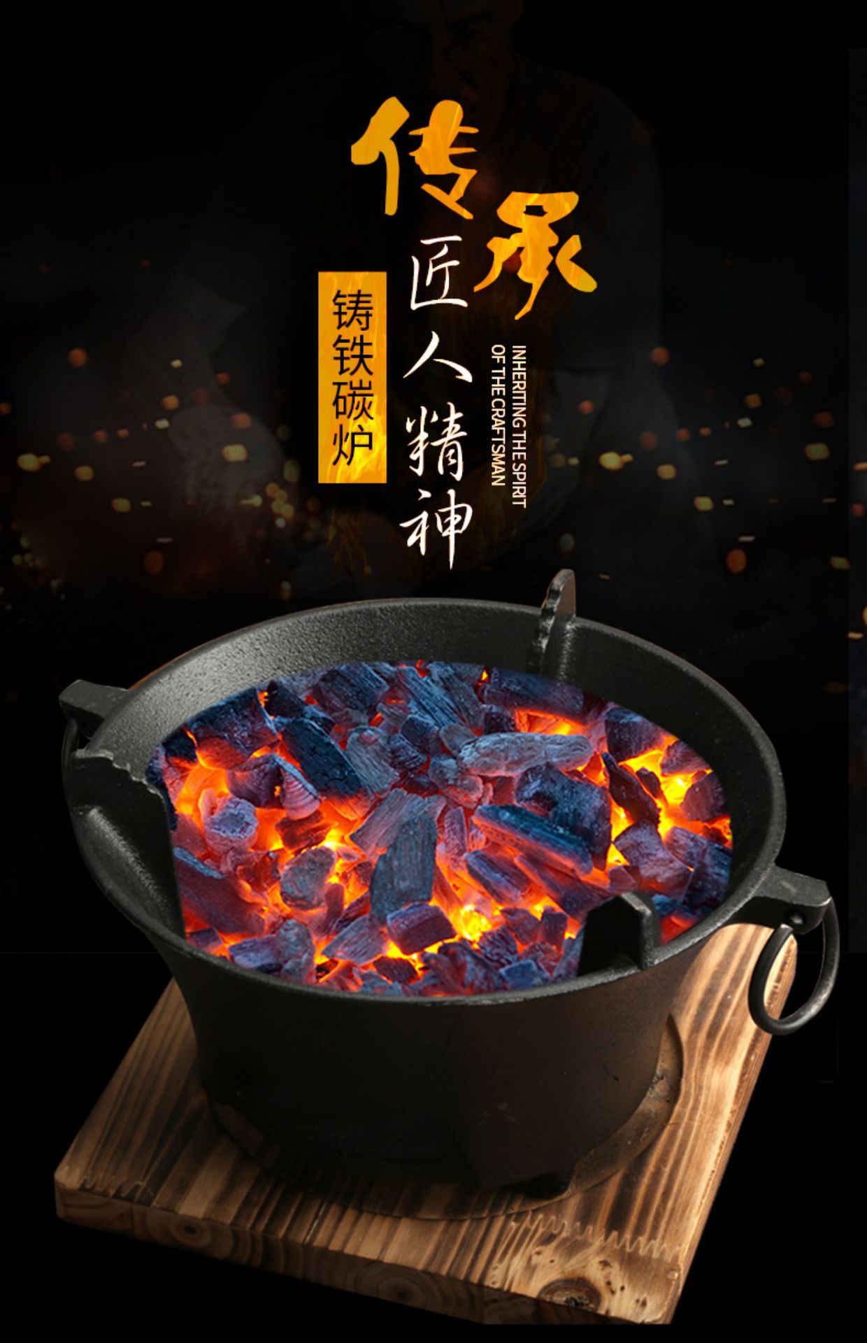 铸铁炭炉生铁碳炉子铸铁炭烧烤炉 加厚铁炉子 炭火炉烧炭烤火炉