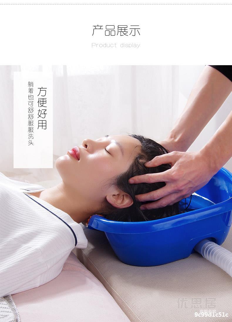 家用平躺洗头盆产妇孕妇月子床上洗发盆卧床病人老人儿童洗头神器
