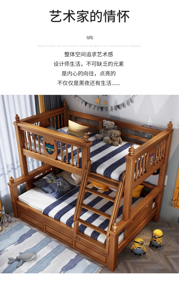 高低床实木上下床上下铺木床子母床儿童床双层多功能批发工厂直销