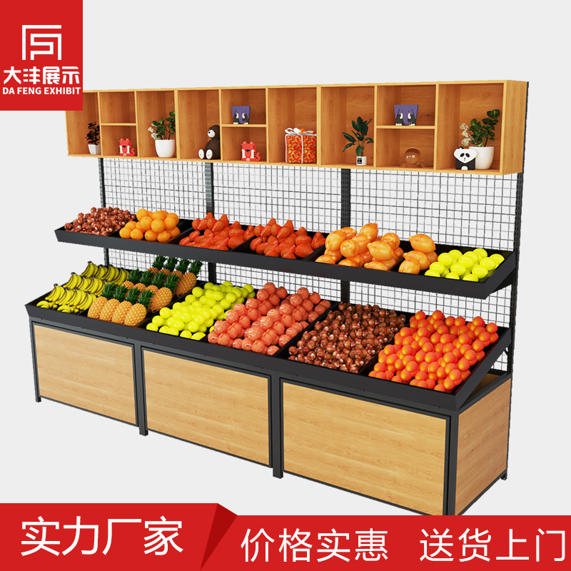 水果货架商场便利店水果蔬菜货架展架