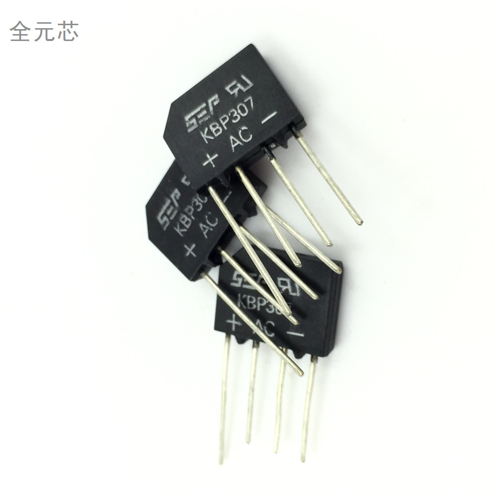 kbp307 整流桥 全新原装 扁桥 3a 700v 单相排桥整流器桥堆