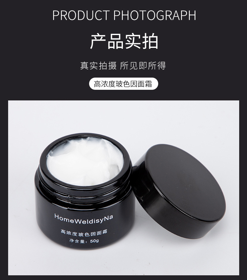 黑绷带玻色因面霜抗皱去细纹衰老紧致补水保湿面霜厂家批发代发