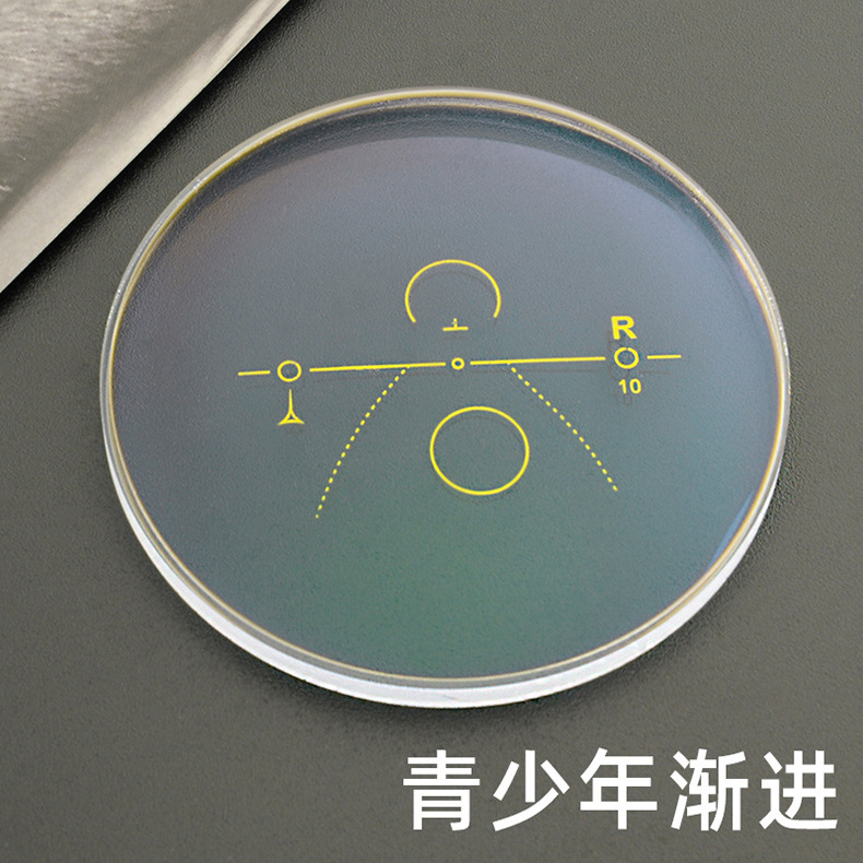 56青少年渐进add 1.50镜片1.61 1.67防蓝光学生渐进多焦眼镜片