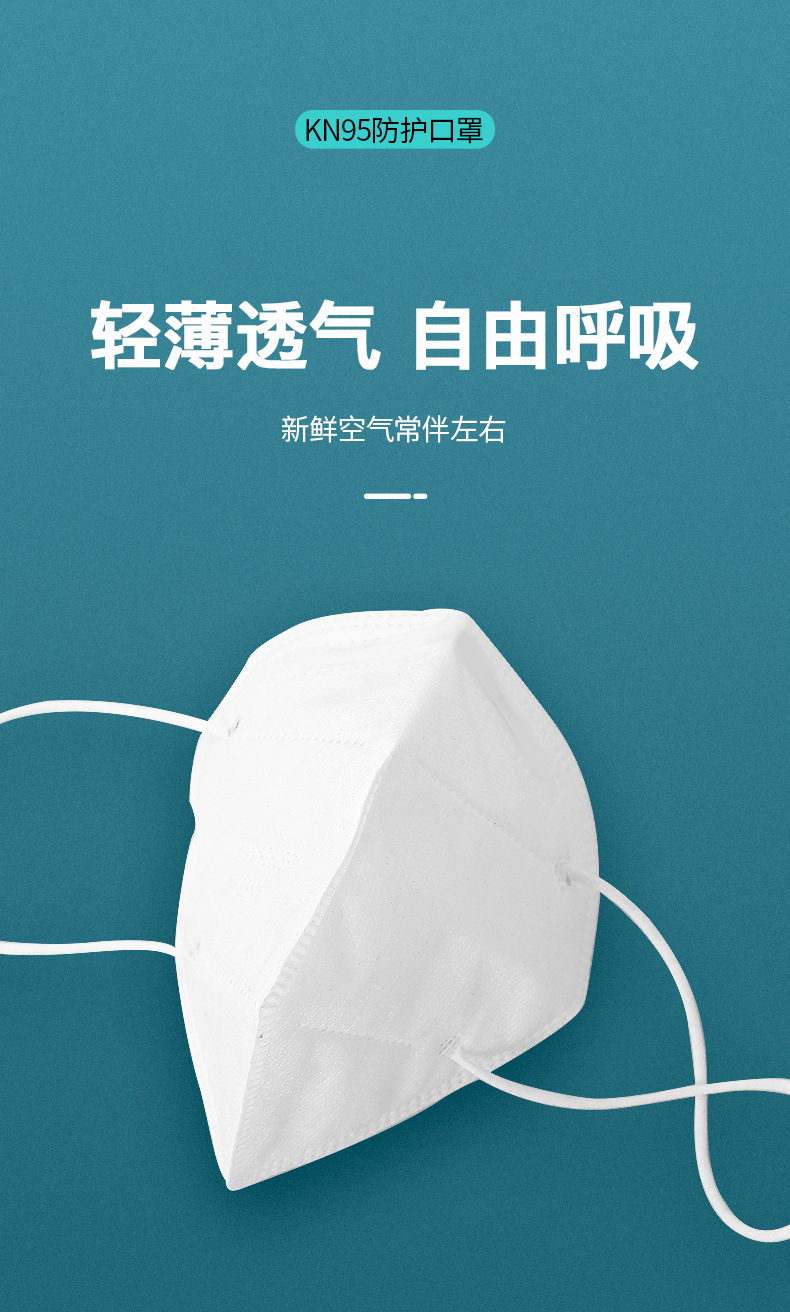 外贸货源kn95防尘口罩民用防护口罩防飞沫防雾霾劳保折叠式5只装