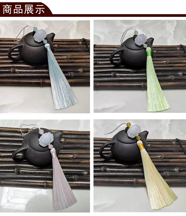 古风扇子流苏扇坠折扇吊穗配饰汉服旗袍吊坠饰品渐变diy穗子挂件