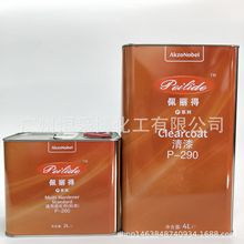 佩丽得P290清漆套装4升配P260标准固化剂2升光油批发