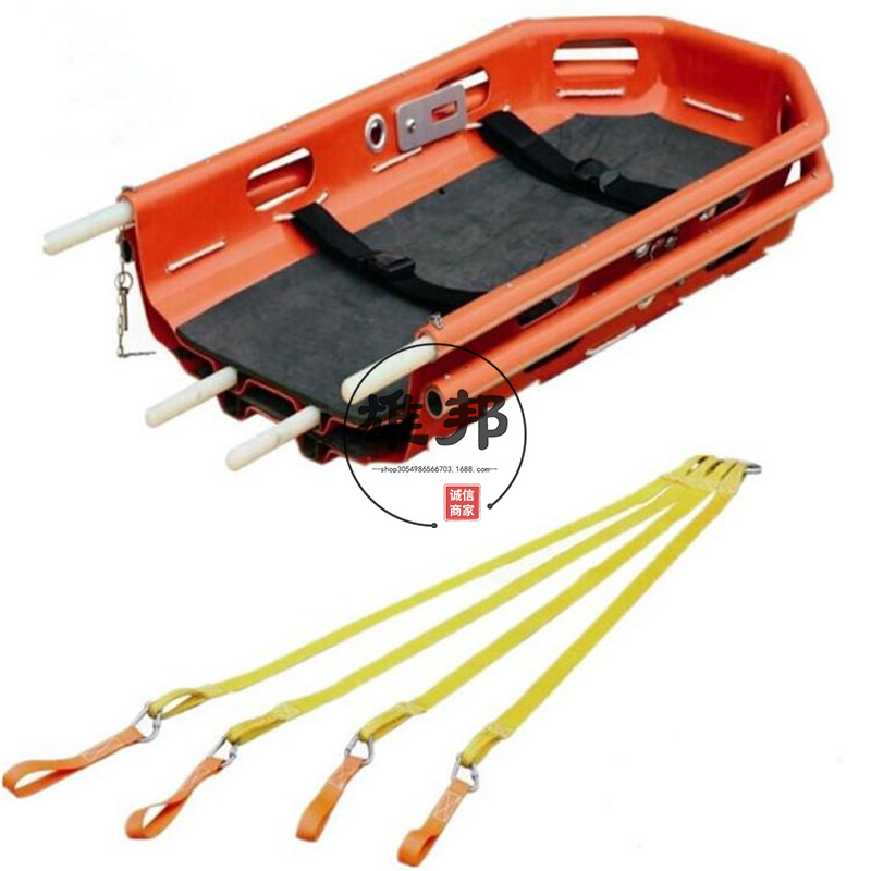 水域救援漂浮担架篮式多功能消防担架吊篮式固定担架篮式担架