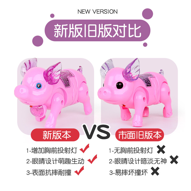 Douyin Online Influencer Rope Pig Toy New Chin with Light Walking Light Music Special Link for Generation
