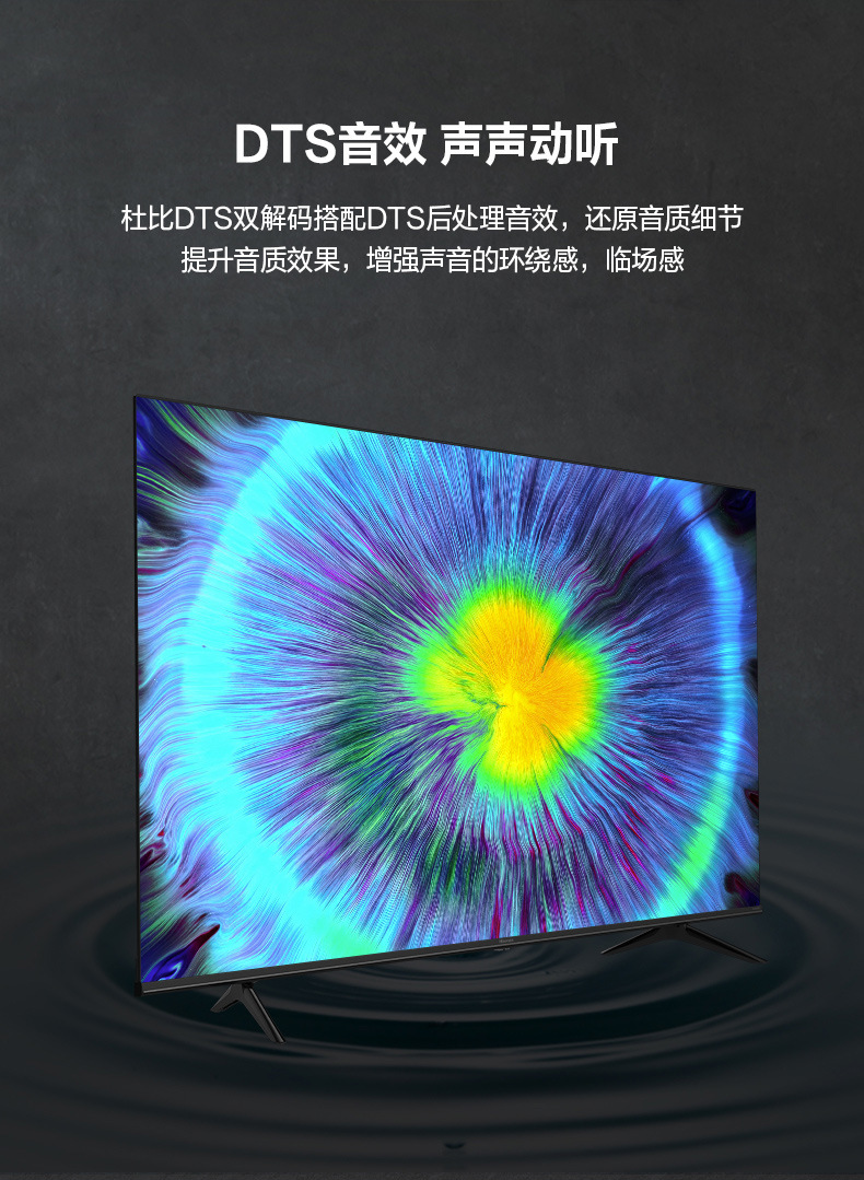 海信60e3f 60英寸4k智慧全面屏电视机智能网络高清平板液晶彩电65