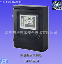 ON-C-KZ02应急照明控制器