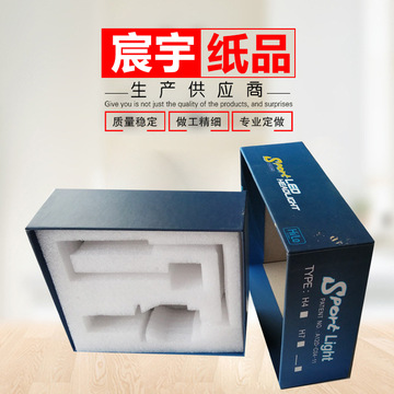 工厂定做 五金外包装纸盒 led灯盒 汽车大灯高档礼盒 珠宝手工盒