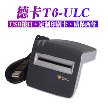 德卡T6-ULC接触式IC卡读卡器/IC燃气卡/水表/4442 4428卡插卡式