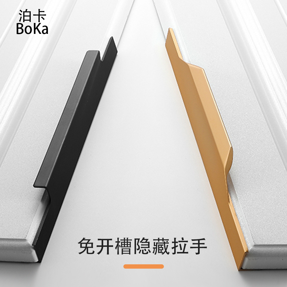 免开槽衣柜门橱柜f型隐形拉手1米长中式铣型鞋柜把手家具现代黑色