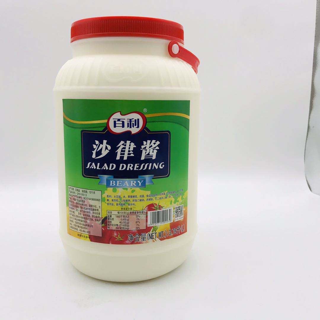 省内包 邮百利沙拉酱沙律酱3.79l水果沙拉酱手抓饼酱料寿司酱