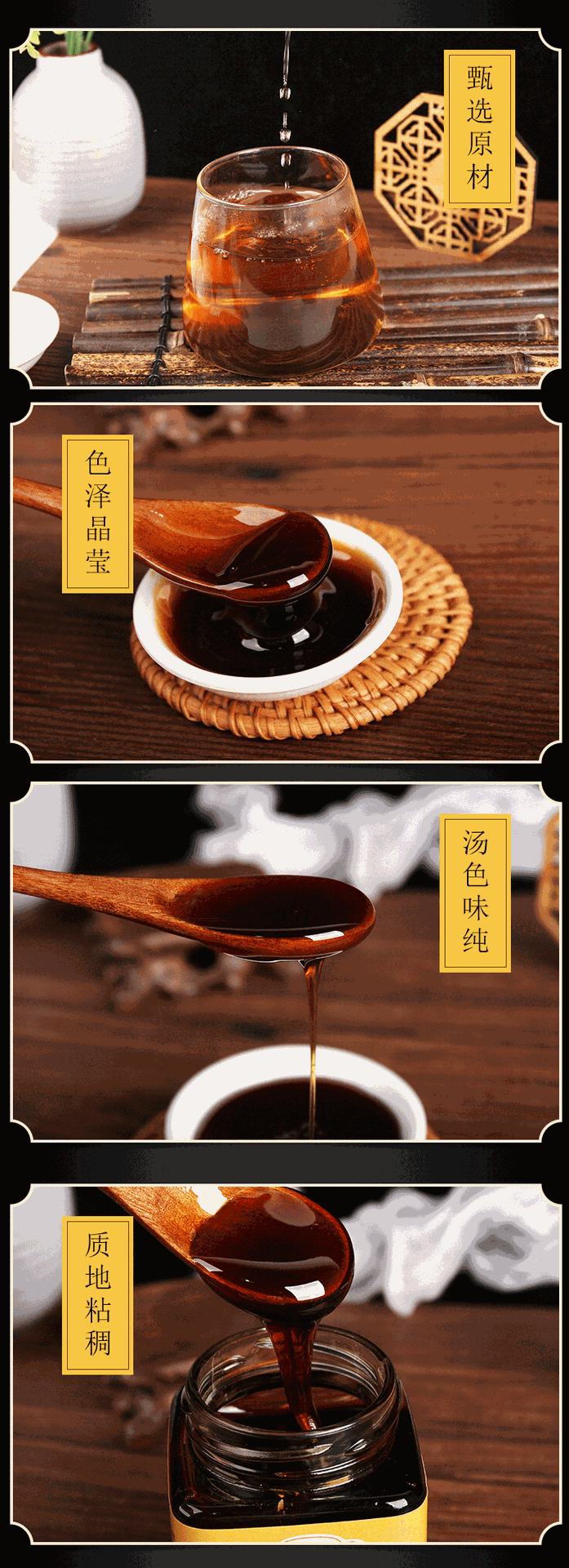 膏滋膏方生产厂家oem贴牌定制加工 秋梨膏 雪梨膏老人儿童膏滋