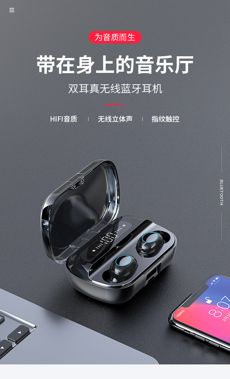 q82 tws触摸无线蓝牙耳机双耳运动跑步隐形入耳塞式篮牙手机通用