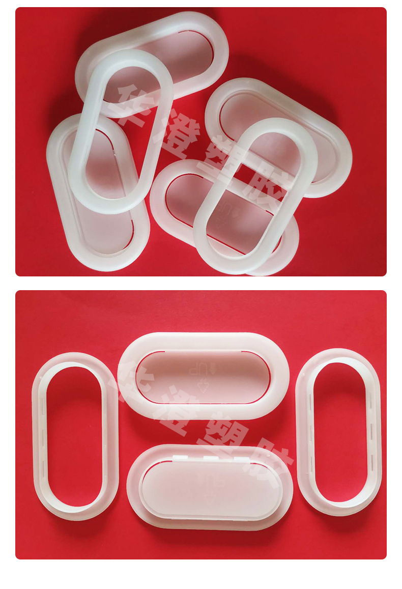 纸箱扣环2椭圆形扣手大米袋塑胶扣电器箱手提子母扣塑料扣环提手