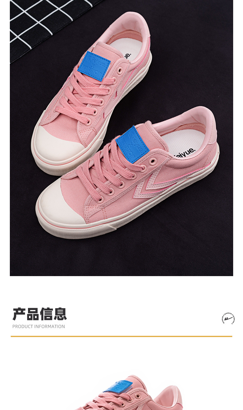 回力帆布鞋女2020春季新款飞跃联名款学生百搭板鞋布面基础小白鞋