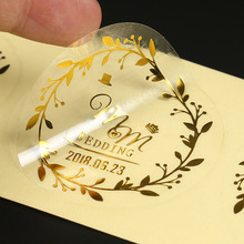 婚庆婚礼邀请函喜帖贴纸伴手礼喜糖盒logo设计 透明烫金不干胶