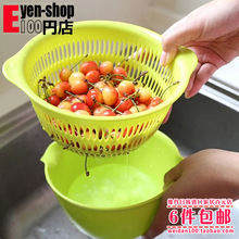 日本进口 厨房塑料洗菜盆 水果蔬菜沥水篮 日式创意沙拉盆水果篮