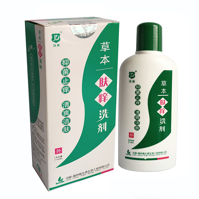 洁盾草本肤痒洗剂120ml