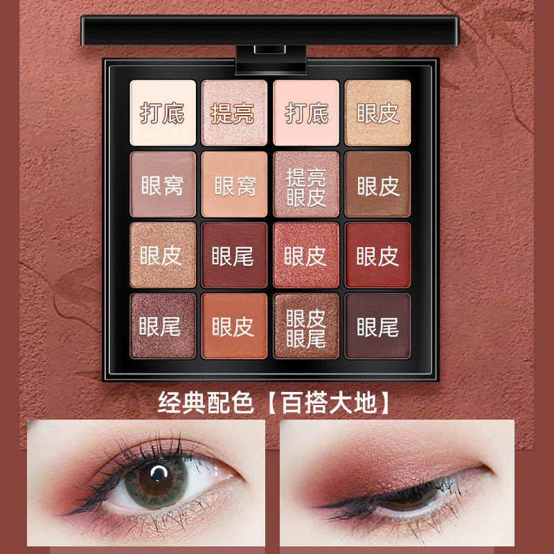 Popular Funpark Earth Tone Eyeshadow Beauty Wholesale Makeup Products Cosmetics Matte Eyeshadow Palette Set