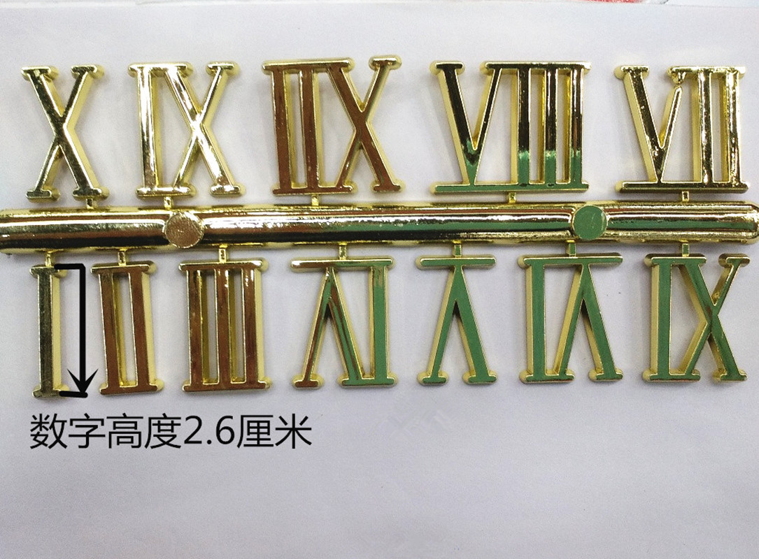 供应钟表数字 罗马数字卡及 配件数字块