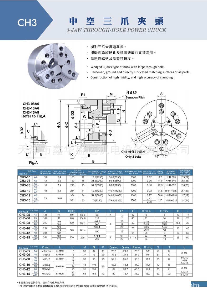 ch3三爪中空卡盘参数
