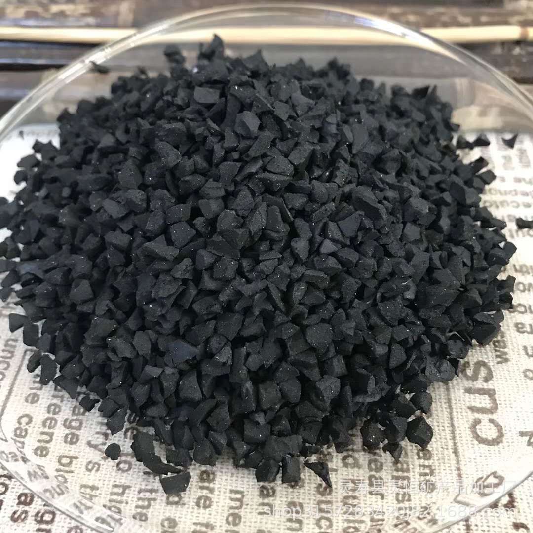 源头厂家 橡胶颗粒 公园跑道用橡胶颗粒 1-3mm轮胎颗粒 现货供应