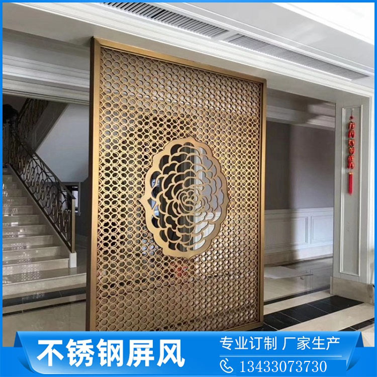 工厂定制高档酒店 会所ktv不锈钢隔断金属屏风中式山水不锈钢屏风
