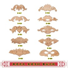 【现货供应】欧式家具装饰配件 新款木雕门心花 橱柜门窗装饰贴片