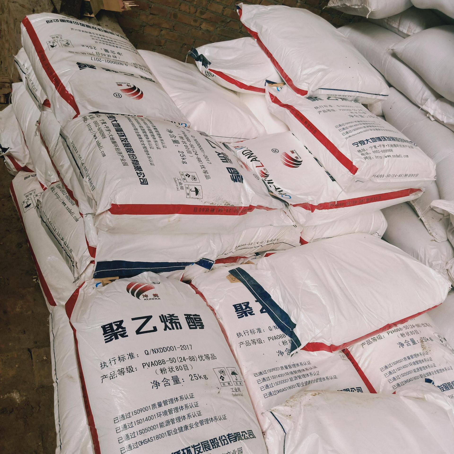 厂家供应 建筑胶粉添加剂 冷溶聚乙烯醇2488白色粉末pva