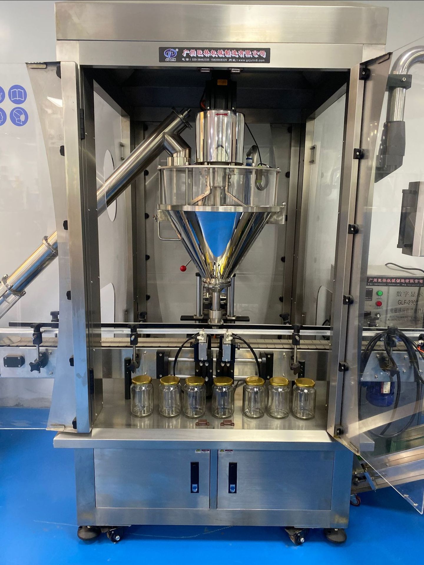 蛋白粉灌装机瓶装粉剂灌装机调料粉填充机药粉全自动粉末灌装机