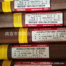 北京金威ER310不锈钢焊丝H12Cr26Ni21Si不锈钢氩弧焊丝