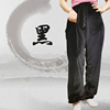 Leisure leg width modal Knickers Autumn and winter men and women Morning exercises Tai Chi Pants square dance Middle and old age Wide leg pants Leisure leg width modal Knickers Autumn and winter men and women Morning exercises Tai Chi Pants square dance Middle and old age Wide leg pants