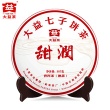 大益普洱茶熟茶 甜润2018年1801批357g云南勐海七子饼茶甜润