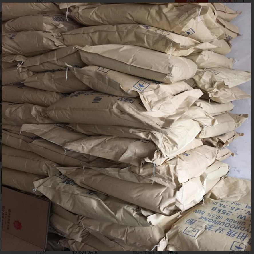 现货 三聚磷酸铝 99%含量 工业级 改性三聚磷酸铝