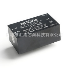 HLK-40M15 HLK-40M24 AC-DC 小型隔离开关电源模块 220V转15V 24V