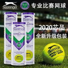 网球Slazenger史莱辛格铁罐装网球铁罐比赛网球3粒史莱辛格3个装