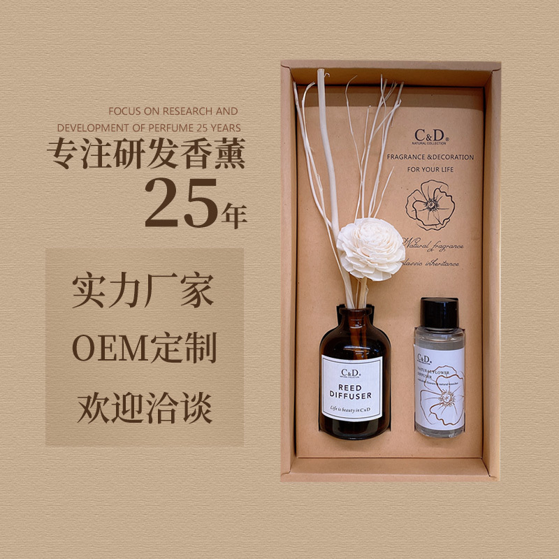 无火香薰精油家用空气芳香剂厕所熏香除臭香薰瓶酒店藤条香薰批发采购