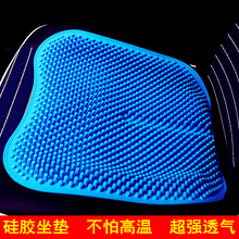 通用汽车坐垫透气硅胶靠背弹力冰凉垫3D按摩通风夏季汽车坐垫司机