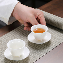 品茗玉白瓷杯小泡茶杯茶盏茶杯带碟德化羊脂茶杯陶瓷功夫羊脂玉