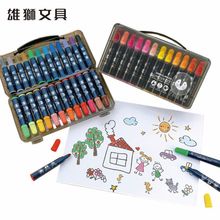 雄狮毛毛兽粗细头双用水彩画笔幼儿园儿童绘画涂鸦填色36色彩笔