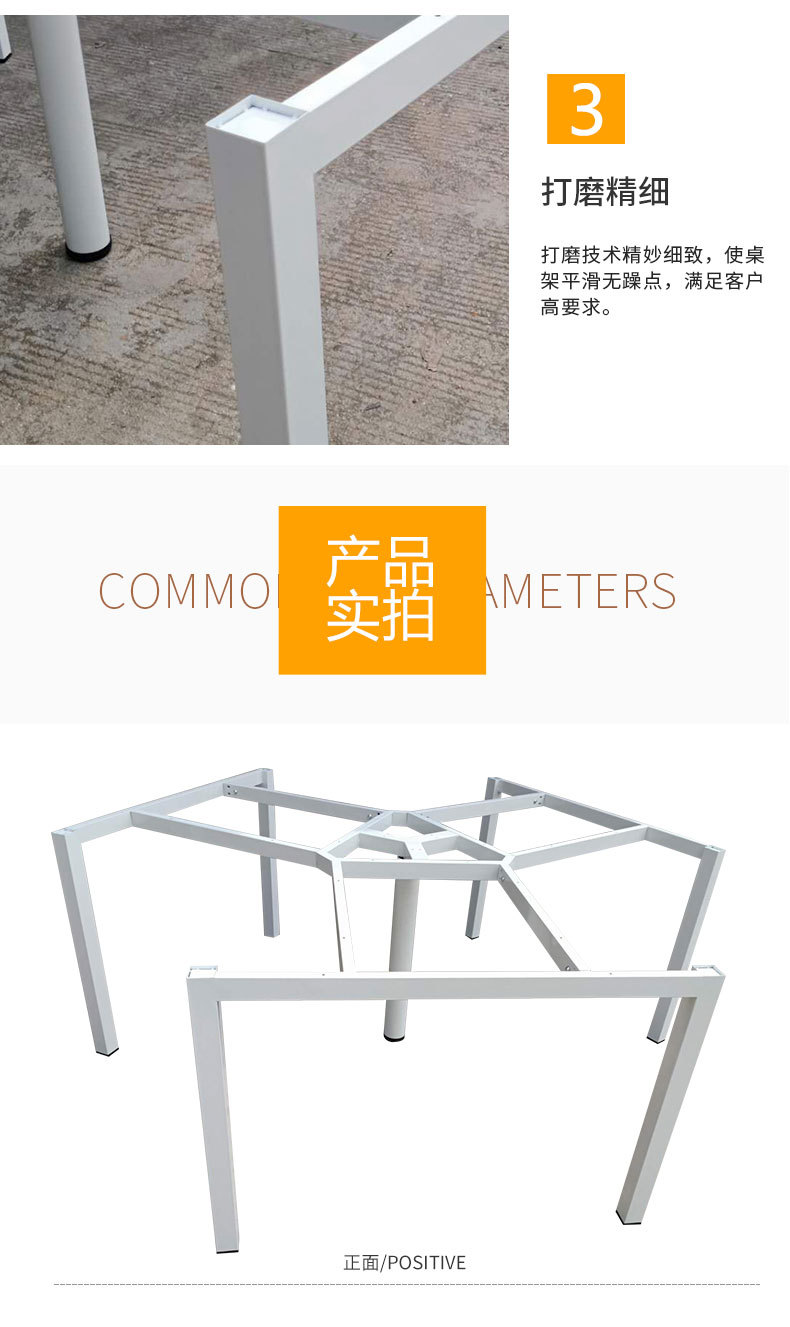 50方管台架三人位金属办公桌架台架桌子脚架工作卡位桌腿支架托架