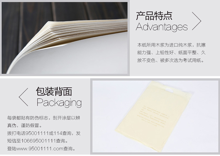 老人头lotory4k8k160g全木浆素描纸 绘图铅画图画纸 20张/袋