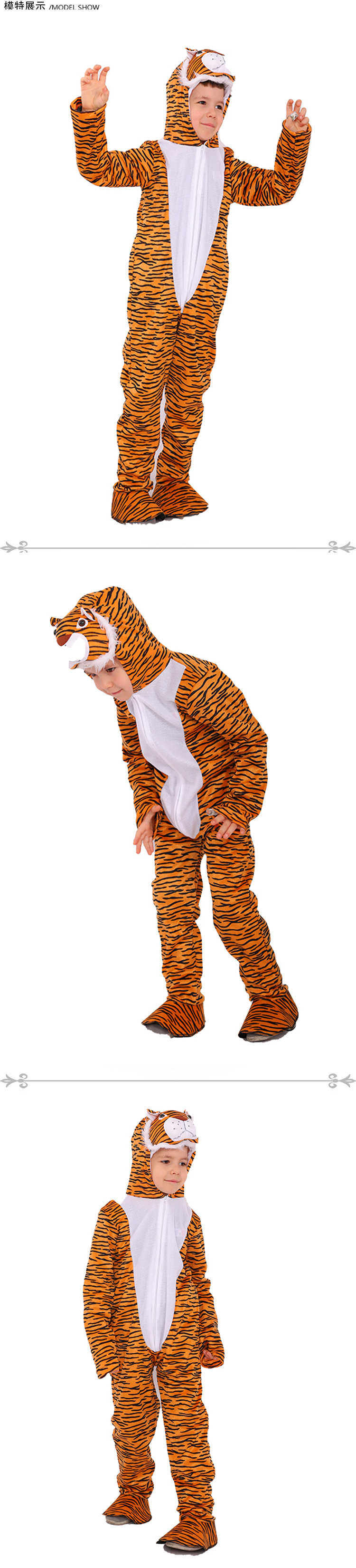 儿童动物老虎造型服装万圣节新款 欧美cosplay舞台角色扮演服装饰