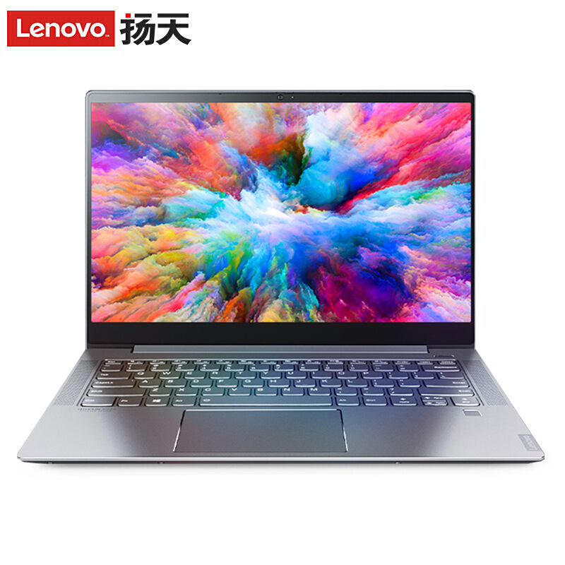 联想扬天s55014英寸轻薄商用笔记本电脑锐龙版r53500