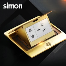 simon/西蒙 D6地插 五孔铜地插座（带阻尼）ZD120F1